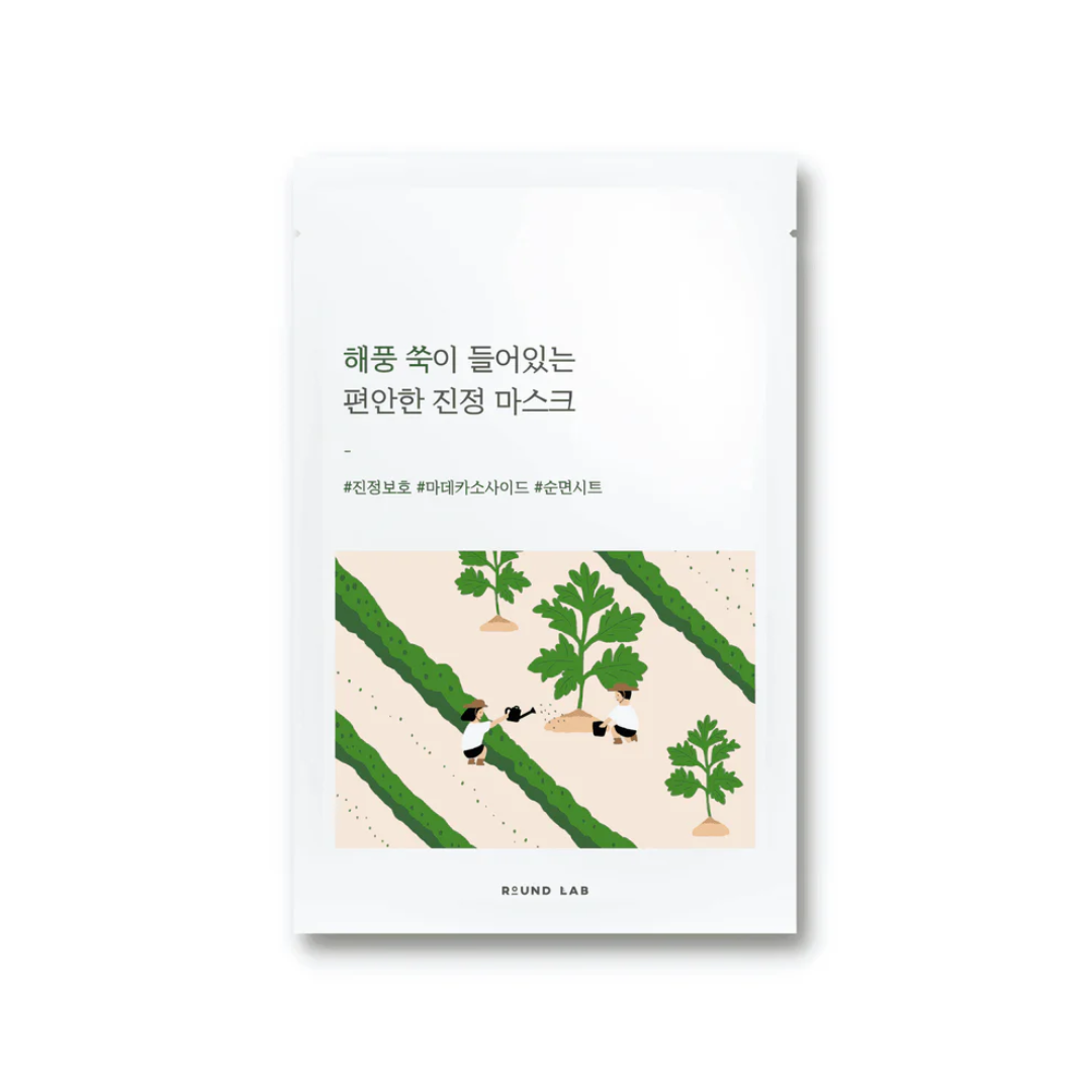 ROUND LAB - Mugwort Calming Mask