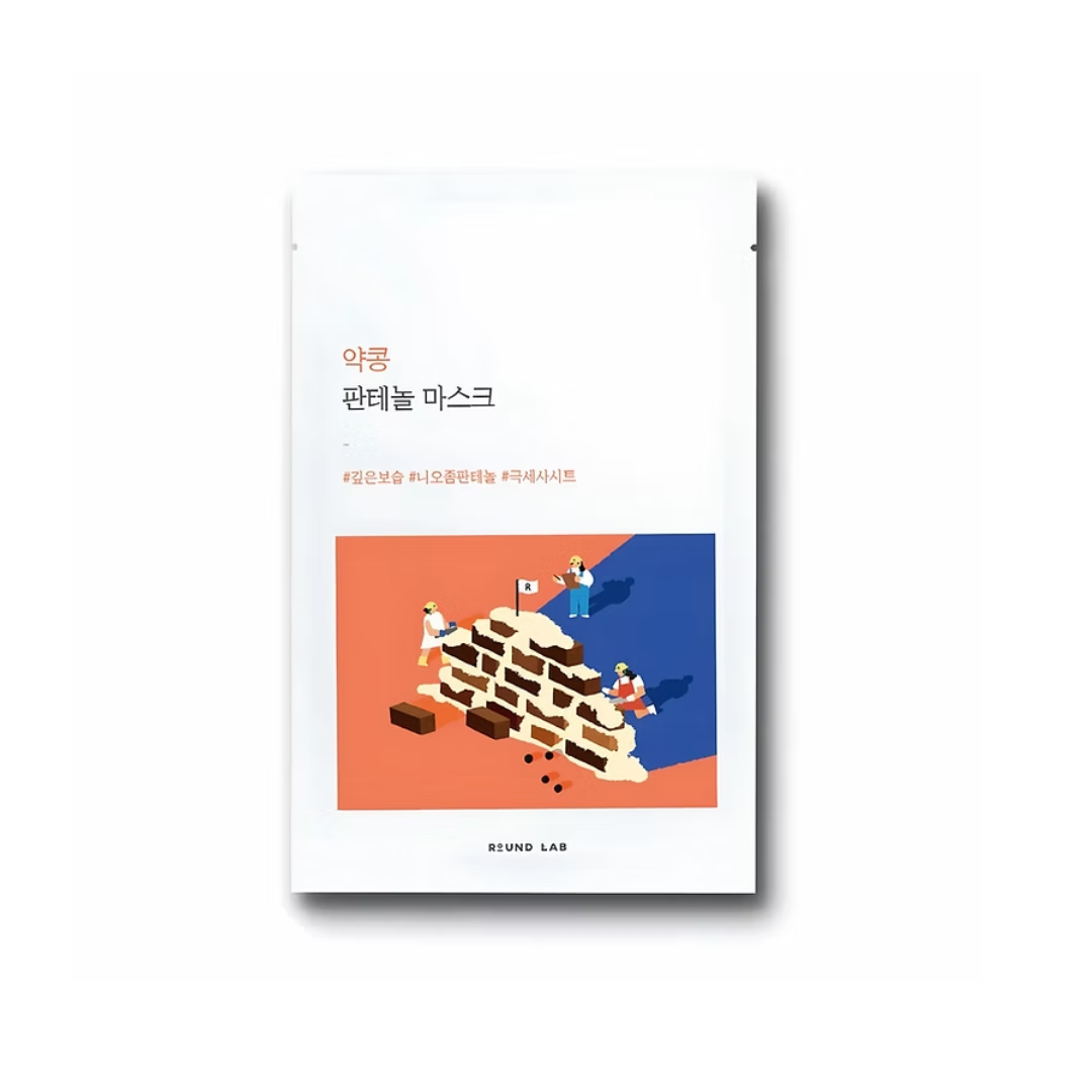 ROUND LAB - Soybean Panthenol Mask